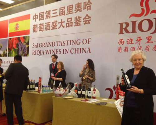 Victoria Cañas en el III Salón del Vino de Rioja en China